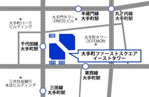 地図：NTTアド 本社がある大手町ファーストスクエアイーストタワーの周辺画像。大手町ファーストスクエアイーストタワーは、東京メトロ 東西線、丸の内線、千代田線、半蔵門線、都営地下鉄 三田線 大手町駅 C8、C11、C12出口から直結です。