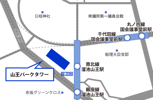 地図：NTTアド 溜池山王オフィスがある山王パークタワーの周辺画像。山王パークタワーは、東京メトロ 銀座線、南北線 溜池山王駅 7番出口直結です。