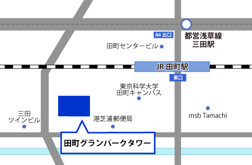 地図：NTTアド 田町オフィスがあるグランパークタワーの周辺画像。グランパークタワーは、JR田町駅から徒歩5分、地下鉄都営浅草線 三田駅から徒歩7分。JR田町駅の東口からなぎさ通りを進み、田町駅東口の交差点を右折して芝浦運河通りを直進して右手にあります。