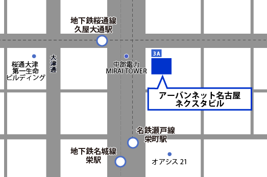 地図：NTTアド 名古屋オフィスがあるアーバンネット名古屋ネクスタビルの周辺画像。アーバンネット名古屋ネクスタビルは、地下鉄桜通線 久屋大通駅から徒歩1分、地下鉄名城線 栄駅から徒歩5分。地下鉄桜通線 久屋大通駅の3A出口から桜通りへ進み右手にあります。