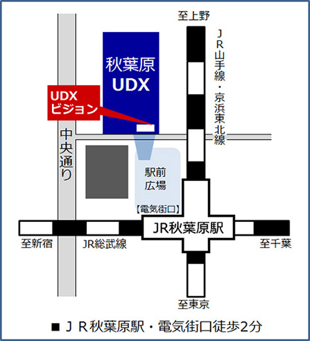 秋葉原UDXビジョン設置場所を示したマップ：JR秋葉原駅電気街口の駅前広場正面に、UDXビジョンが設置された秋葉原UDXがあります。