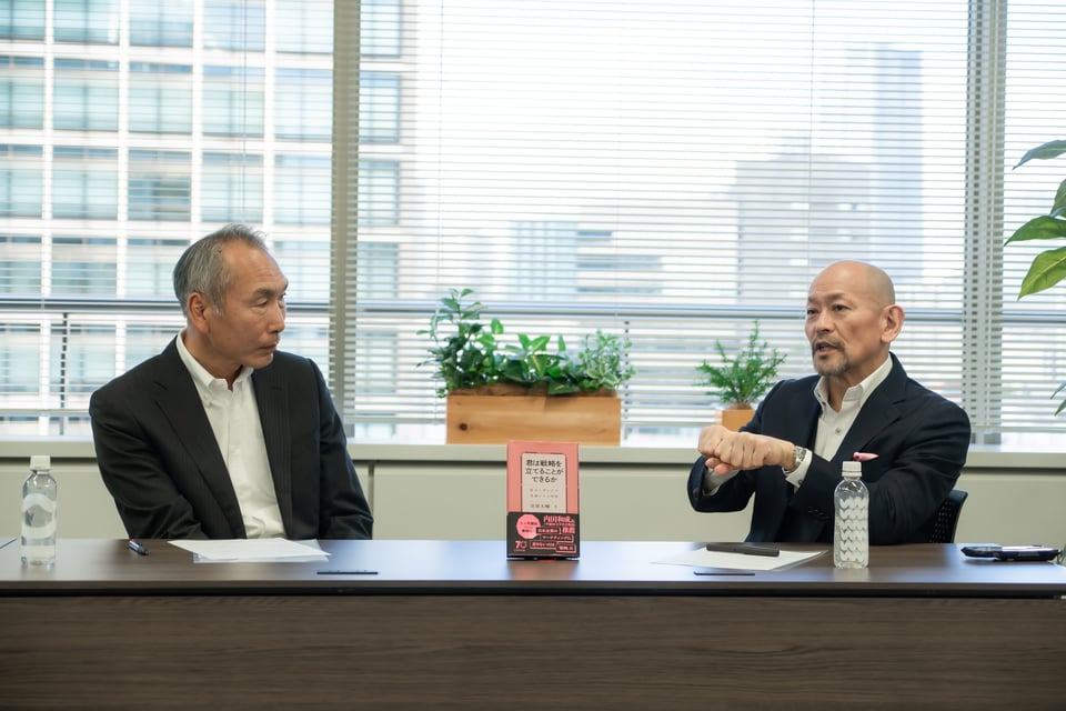 対談写真1